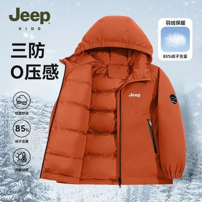 jeep吉普男童保暖羽绒服男孩冬季90绒连帽外套儿童撞色潮流冬装