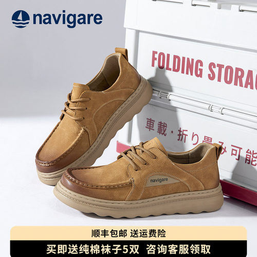Navigare意大利小帆船休闲男鞋