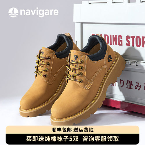 Navigare小帆船高级感马丁靴男款