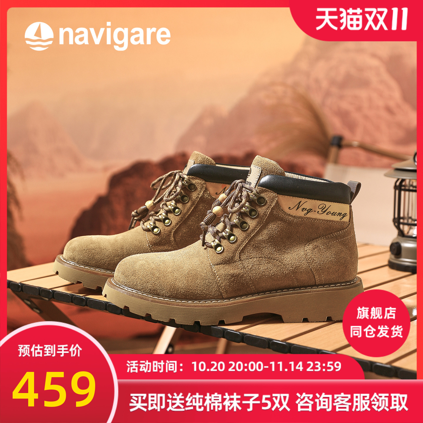 Navigare意大利小帆船男鞋马丁靴高帮牛皮革雪地靴防滑2025冬新款