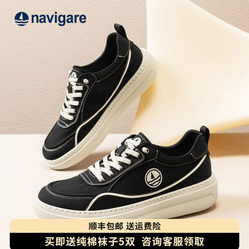 Navigare意大利小帆船正品板鞋