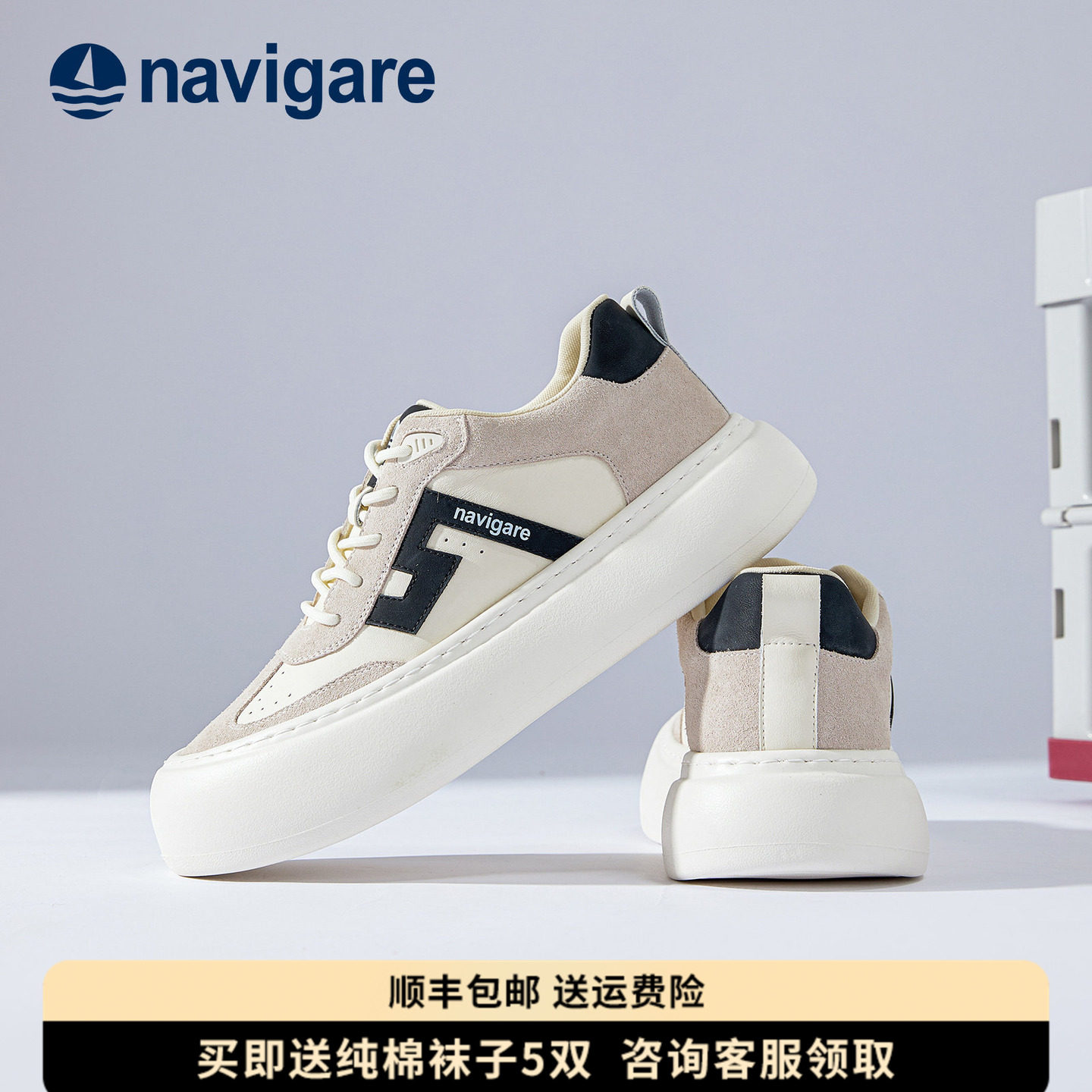Navigare意大利小帆船新款男鞋