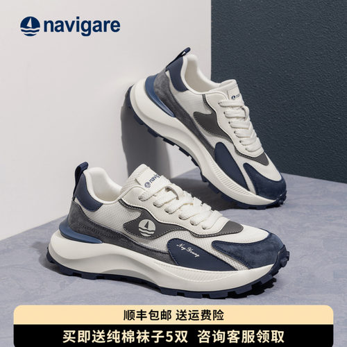 Navigare小帆船网面透气休闲男鞋