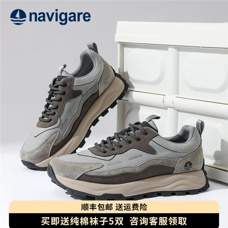 Navigare意大利小帆船男鞋老爹鞋2026新款秋季透气厚底休闲运动鞋