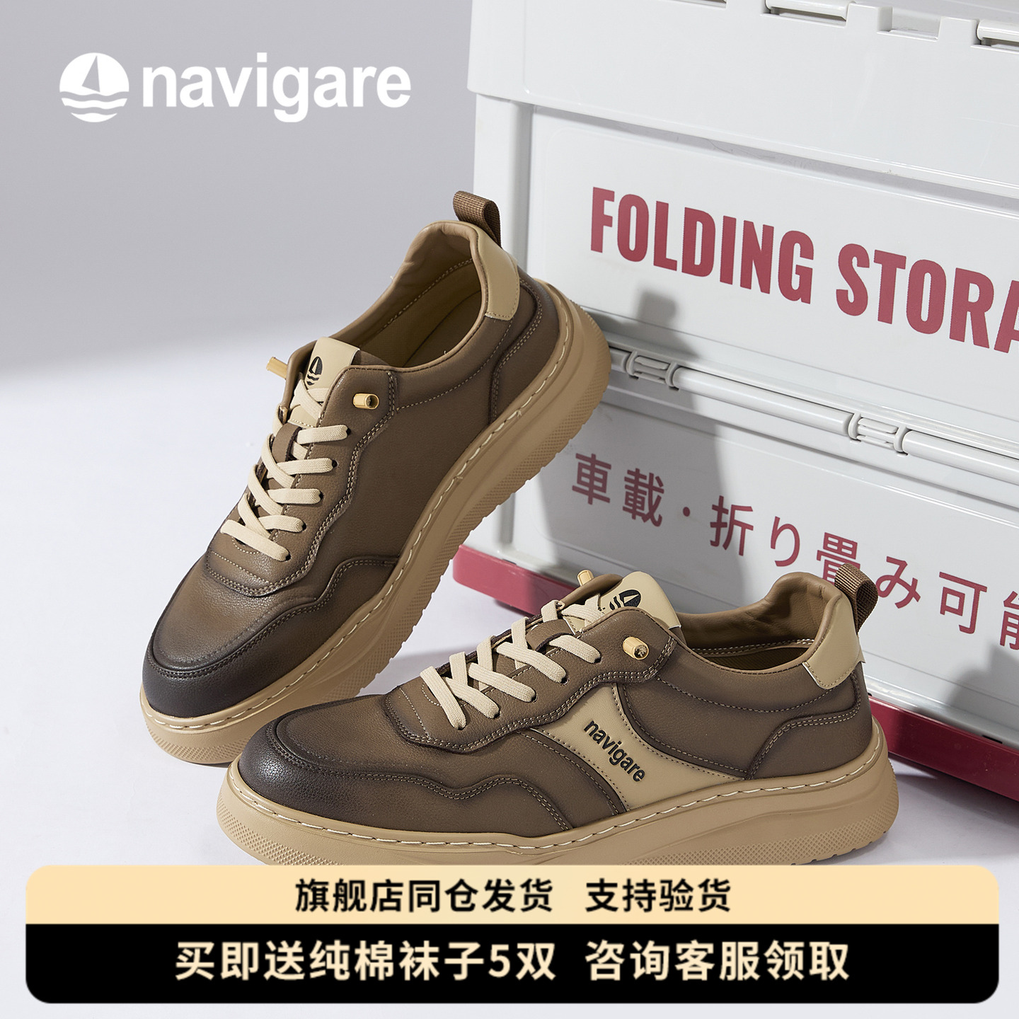 Navigare意大利小帆船板鞋男2025秋季新款时尚轻便耐磨商务休闲鞋