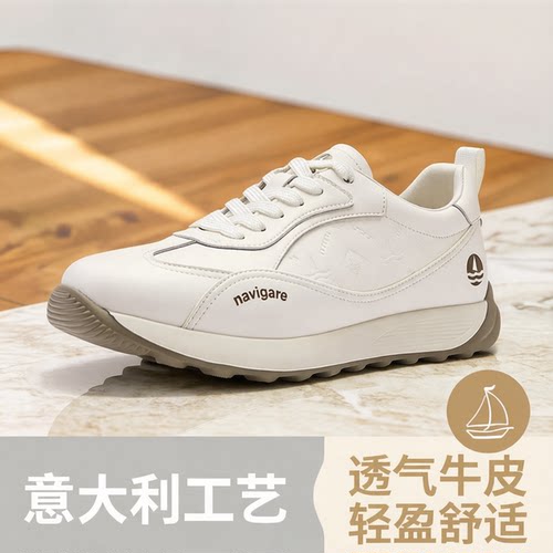 Navigare小帆船夏季新款休闲鞋