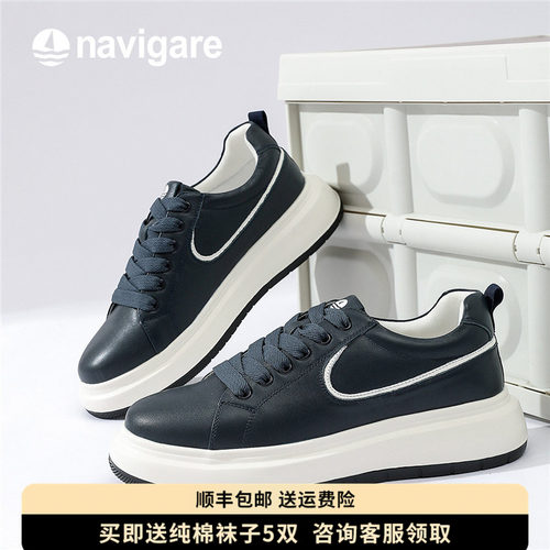 Navigare小帆船男鞋牛皮小白鞋