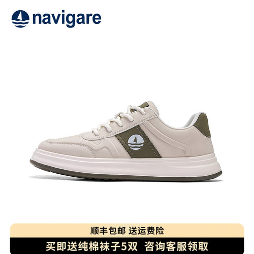 Navigare小帆船官方正品男鞋新款