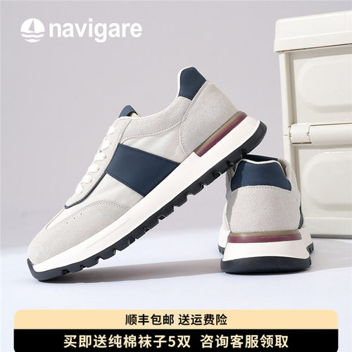 Navigare小帆船男鞋休闲运动鞋