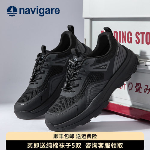 Navigare夏季休闲鞋2026新款男鞋