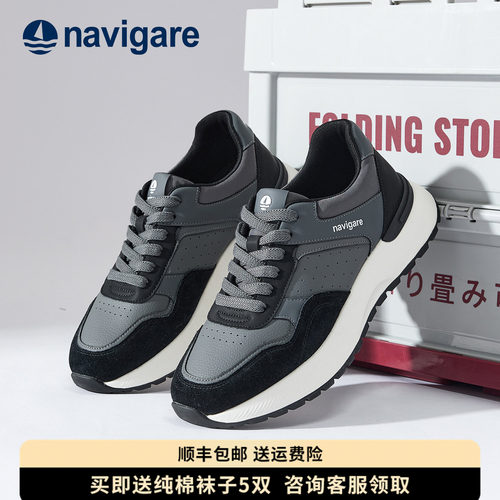 Navigare休闲男鞋穿坏免费换新