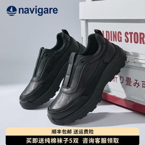 Navigare小帆船羊皮革商务休闲鞋