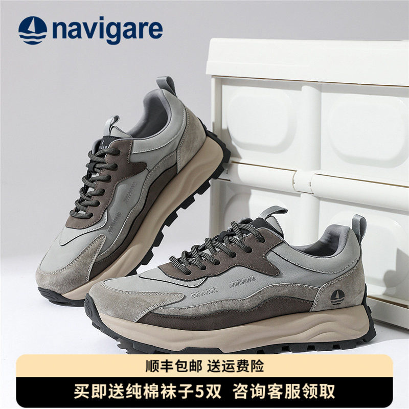 Navigare意大利小帆船男鞋老爹鞋2025新款冬季加绒厚底休闲运动鞋,流行男鞋,老爹鞋,淘宝优惠券,粉丝福利购,淘宝优惠卷