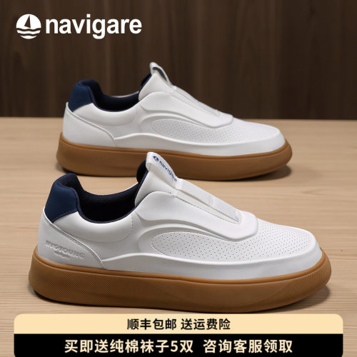 Navigare小帆船官方正品新款男鞋
