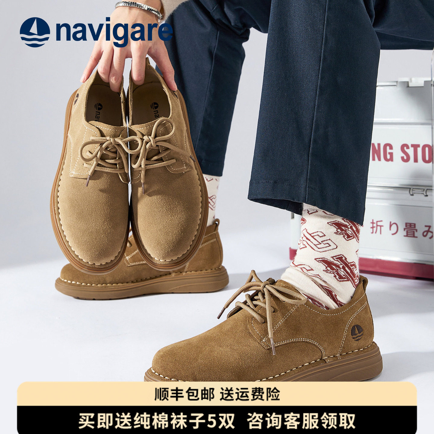 Navigare意大利小帆船男鞋马丁靴