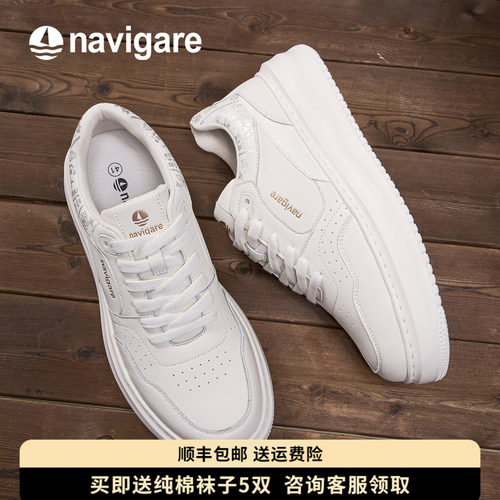 Navigare意大利小帆船新款板鞋男