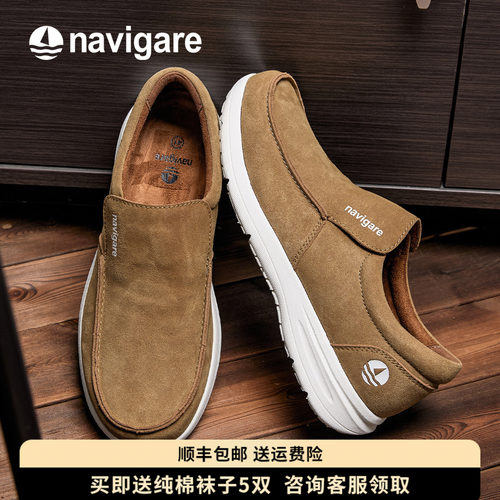 Navigare小帆船透气防滑防臭男鞋