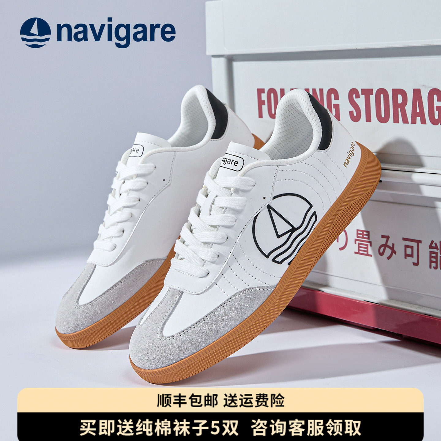 Navigare意大利小帆船男鞋时尚休闲德训鞋2026夏季新款透气板鞋