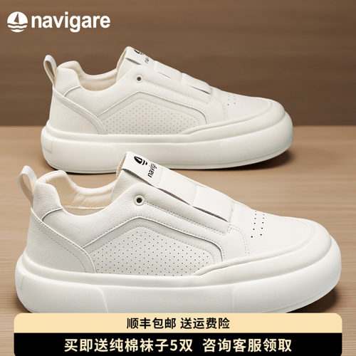 Navigare小帆船透气增高新款男鞋