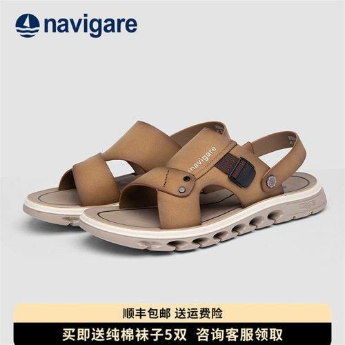 Navigare意大利小帆船男鞋凉鞋