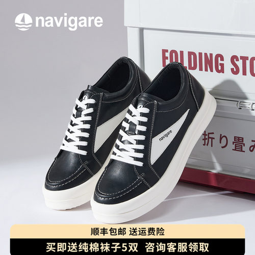 Navigare小帆船板鞋男穿坏免费换