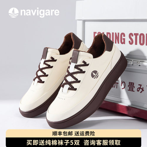 Navigare意大利小帆船男鞋德训鞋
