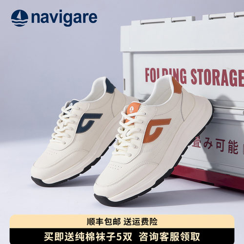 Navigare小帆船软底透气正品男鞋