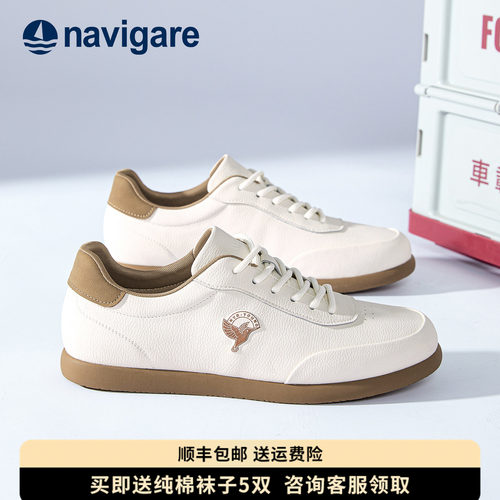 Navigare小帆船软底牛皮休闲板鞋