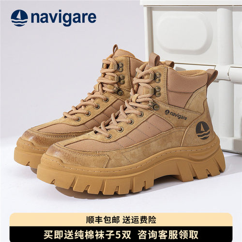 Navigare意大利小帆船马丁靴男