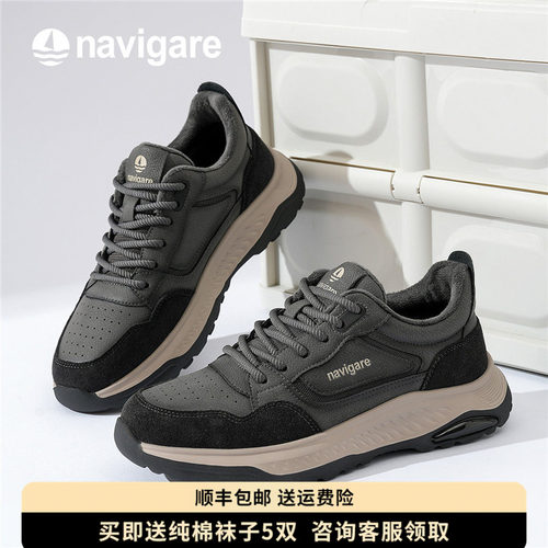 Navigare意大利小帆船加绒男鞋