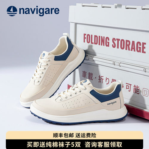 Navigare意大利小帆船男鞋板鞋