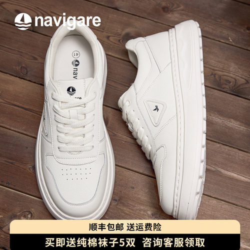 Navigare意大利小帆船夏季男鞋