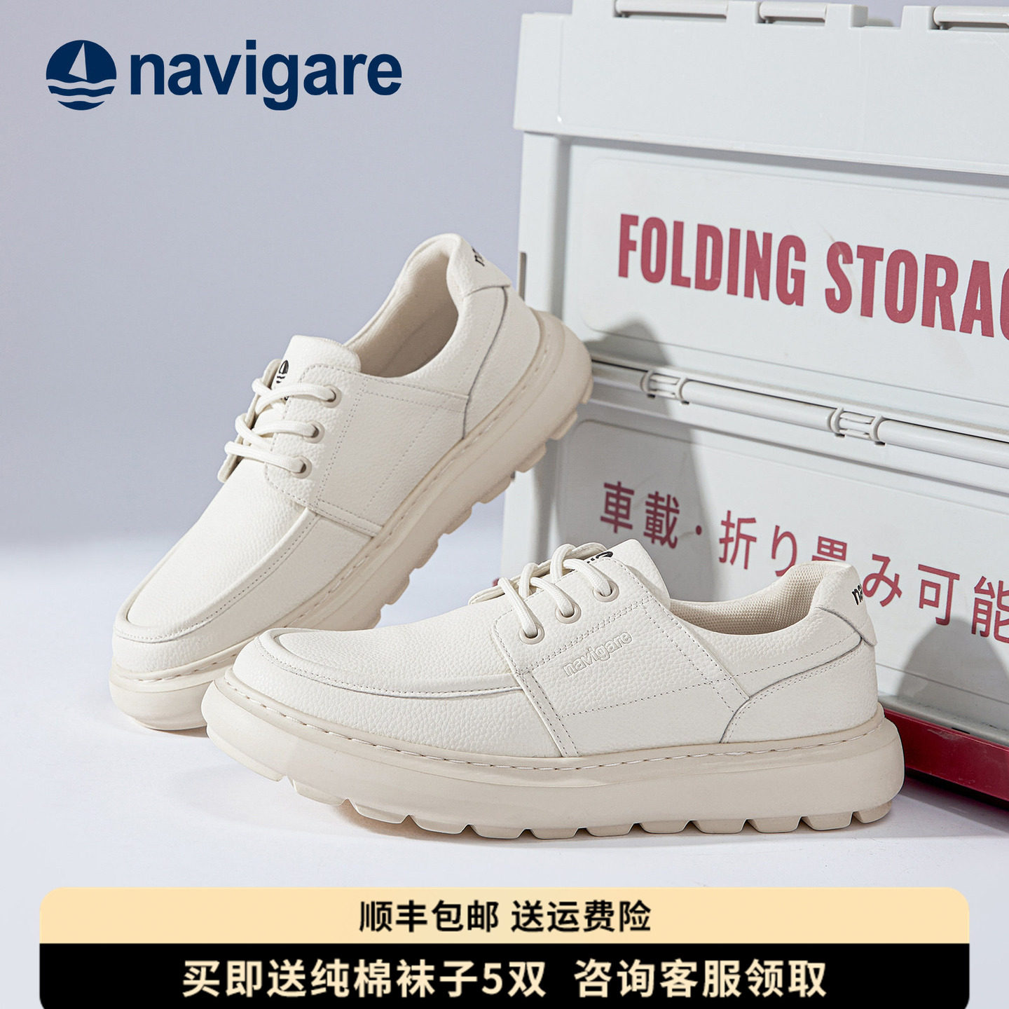 Navigare意大利小帆船真皮男鞋