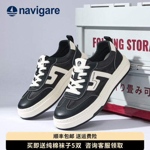 Navigare防滑增高休闲板鞋男鞋