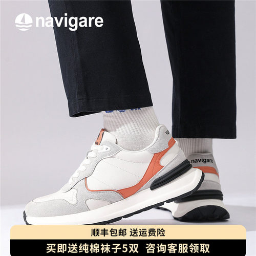 Navigare意大利小帆船运动鞋男士