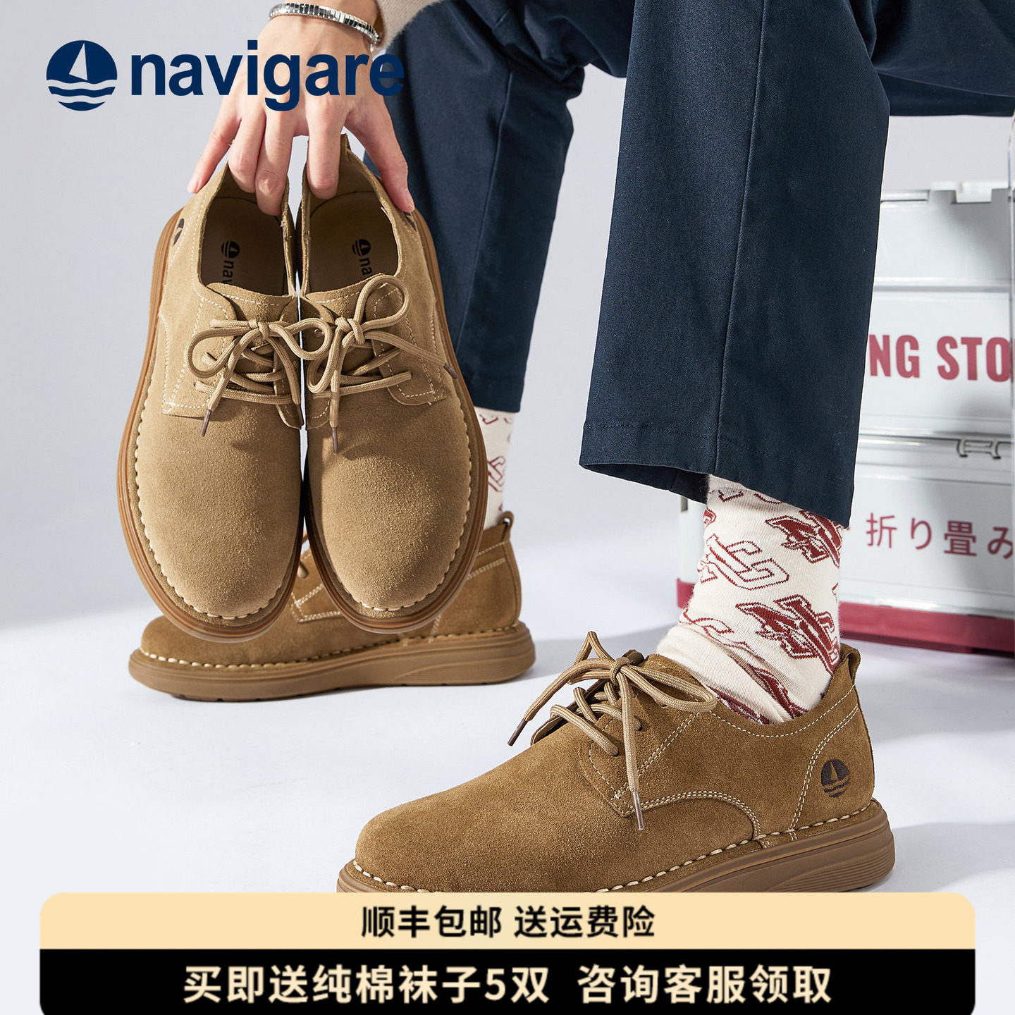 Navigare意大利小帆船男鞋马丁靴