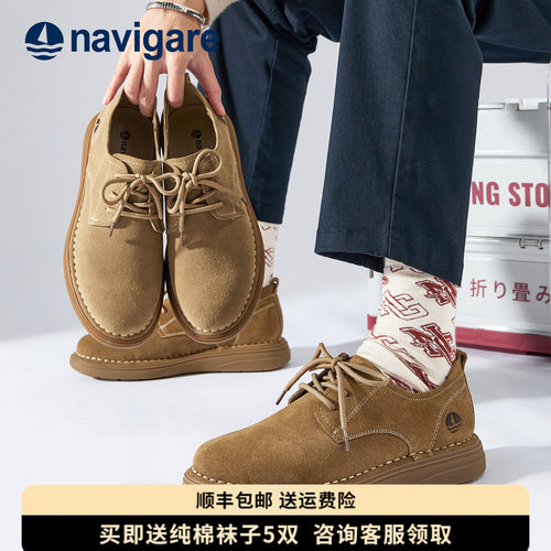 Navigare意大利小帆船男鞋马丁靴