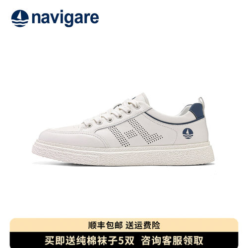 Navigare意大利小帆船正品男鞋