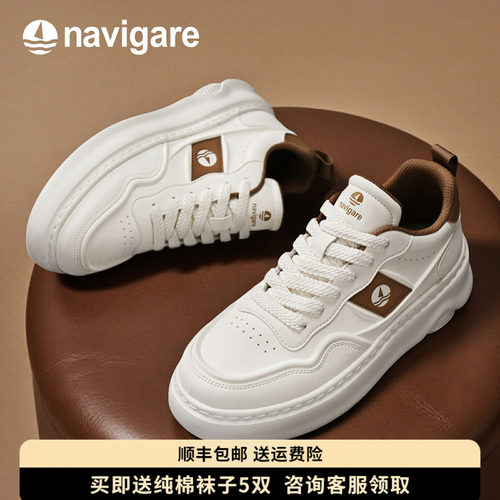 Navigare小帆船轻便透气小白鞋男