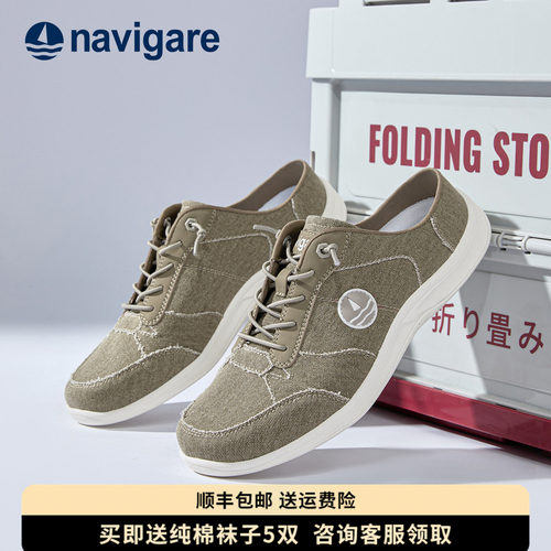 Navigare26夏季新款一脚蹬懒人鞋