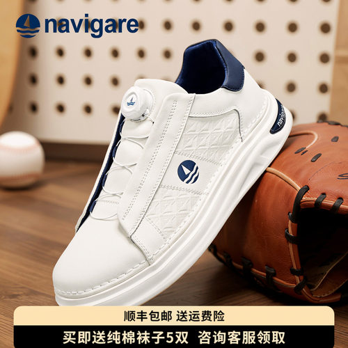Navigare小帆船增高防滑新款男鞋