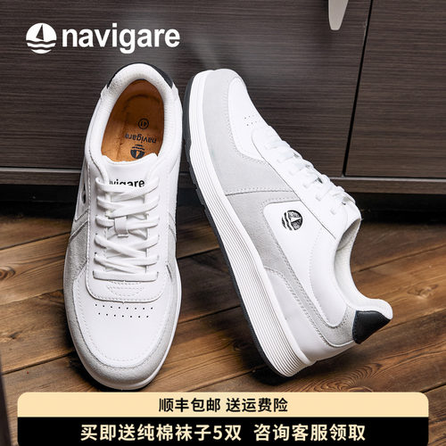 Navigare小帆船官方正品板鞋男鞋