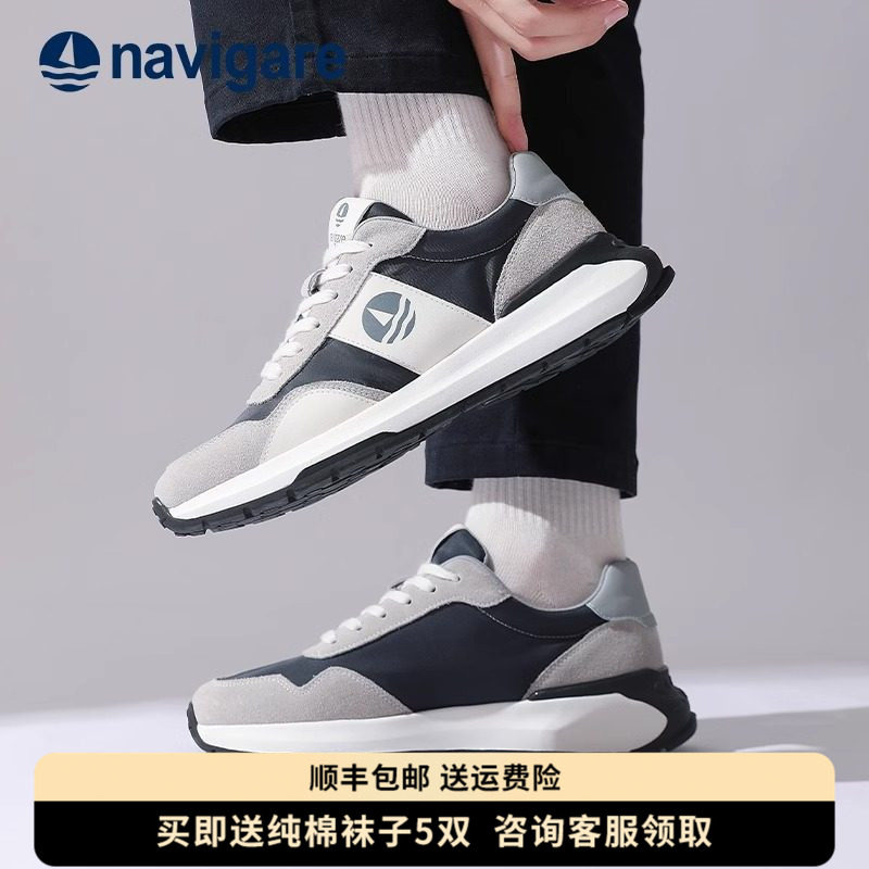 Navigare/纳维凯尔小帆船鞋子男2025新款休闲鞋透气不累脚男鞋,流行男鞋,时尚休闲鞋,淘宝优惠券,粉丝福利购,淘宝优惠卷