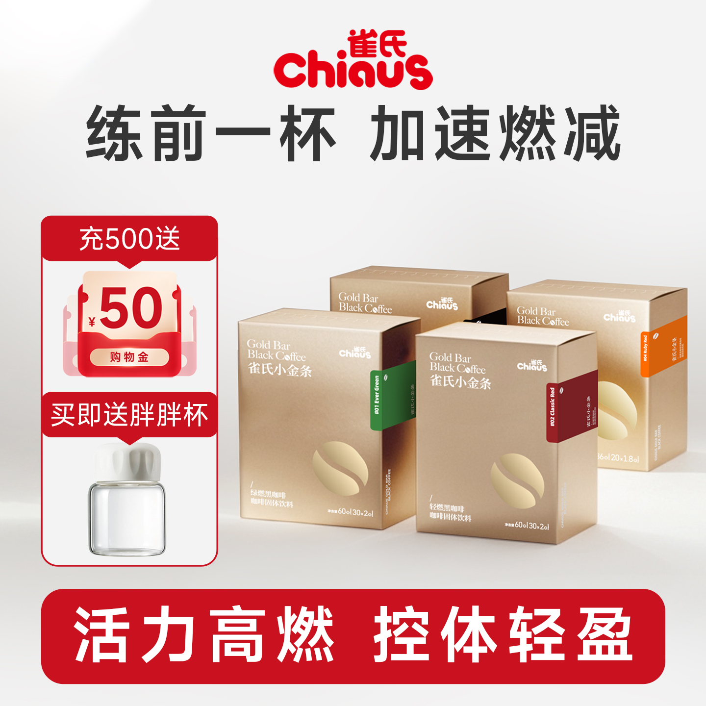 雀氏小金条香浓苦味纯黑咖啡0蔗糖0脂速溶美式咖啡粉学生健身搭档