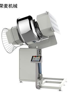 双速动和面机RMJ-100F智能揉面面机 商用粉搅拌双机100gk大容量翻