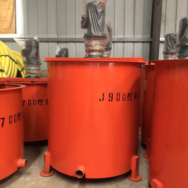 厂家出售JW900搅拌机 立式多功能搅拌机 混凝土搅拌机砂浆搅拌机