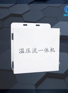 在线温压流测仪MODEL-56检一体机CES仪烟尘烟M气温度压力流速监测