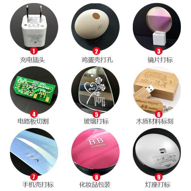 胶试UV-D剂盒激光刻字机 玻璃水晶紫激光镭雕打 塑条码紫外激光外