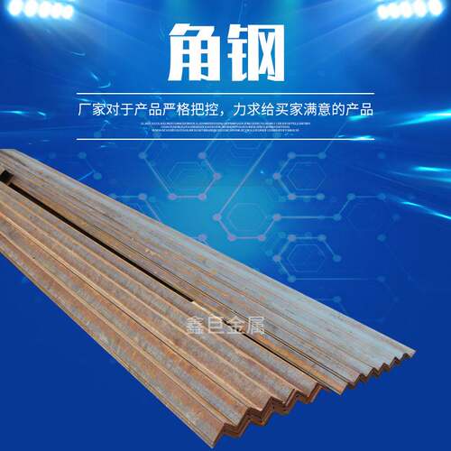 现货Q235角钢建筑塔架用25-200等边角钢铁可加工塔国网标高强角铁
