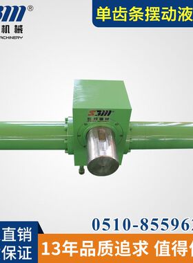 厂家供应SB08系列液压缸单齿条摆动形式液压缸齿轮齿条压缸